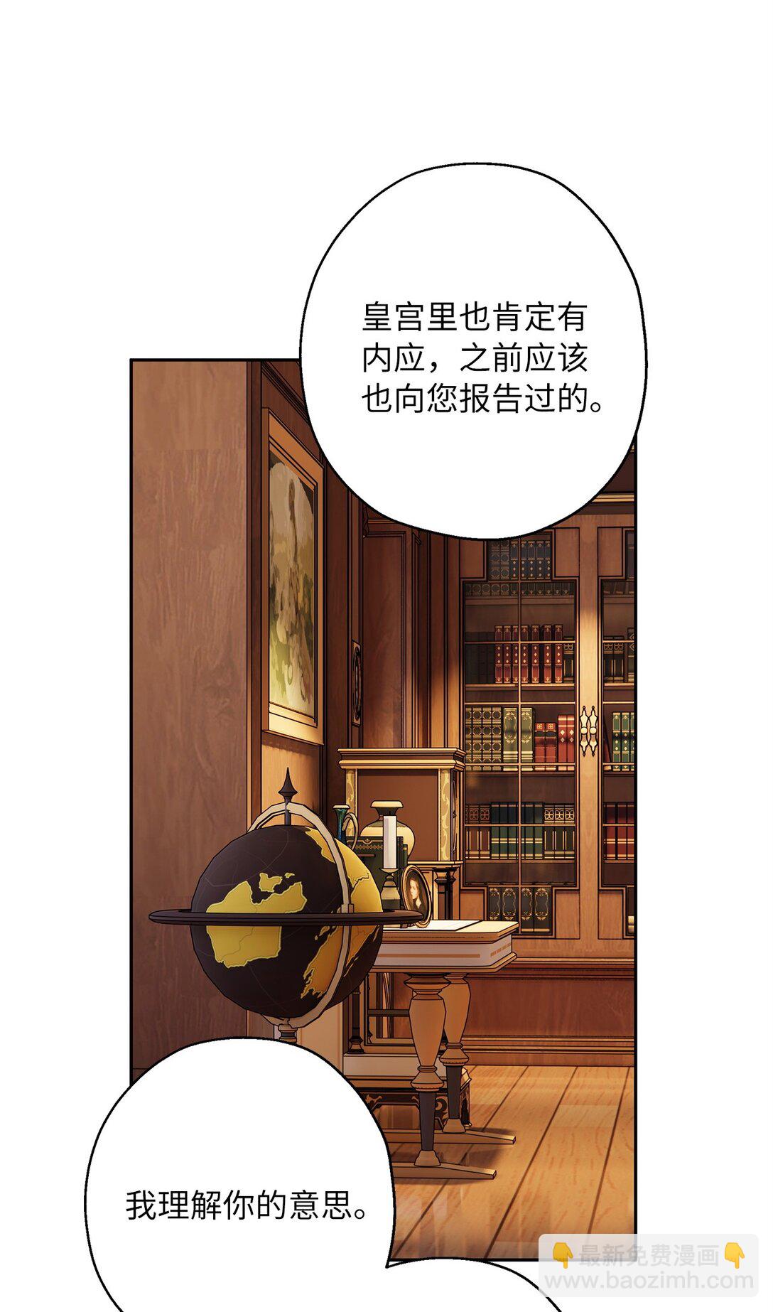 60 甜蜜烘培(1/2)-第61话