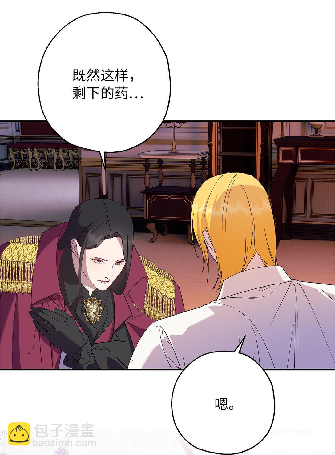 60 甜蜜烘培(1/2)-第61话