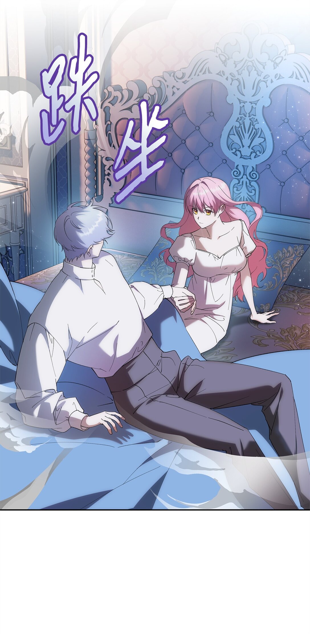 62 大局为重(1/2)-第63话