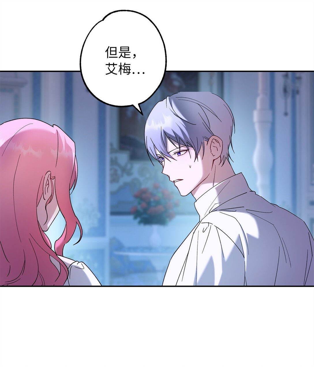 62 大局为重(1/2)-第63话