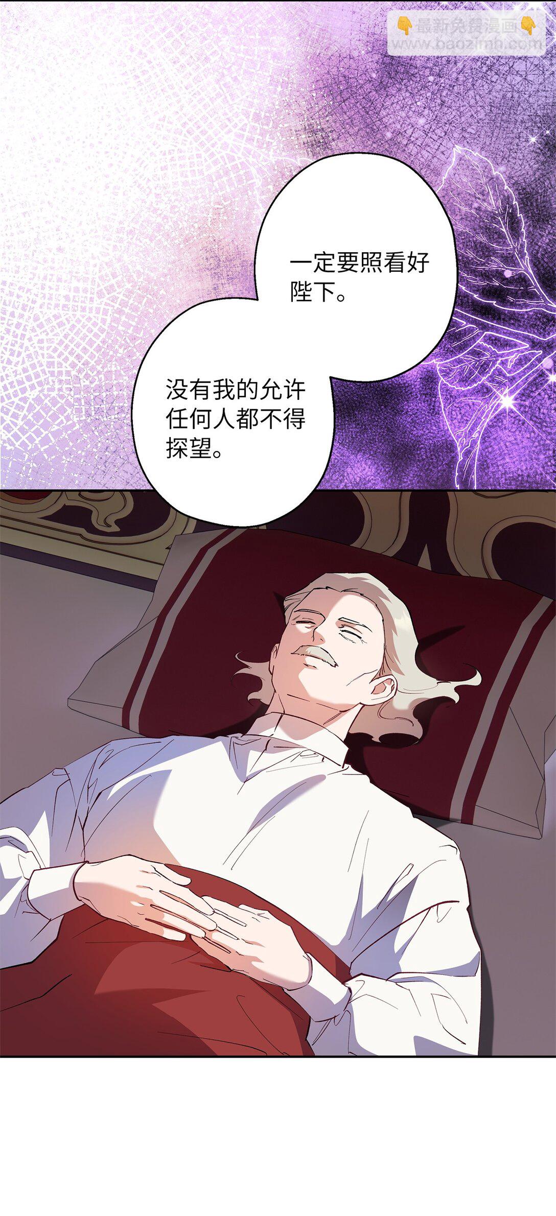64 皇后的居心(1/2)-第65话
