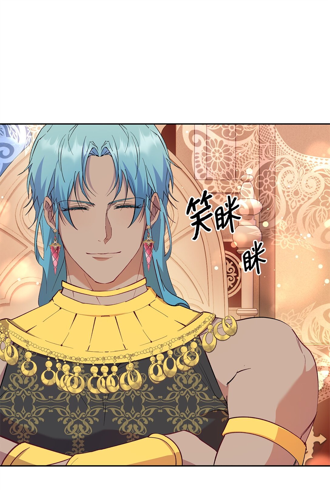 64 皇后的居心(1/2)-第65话
