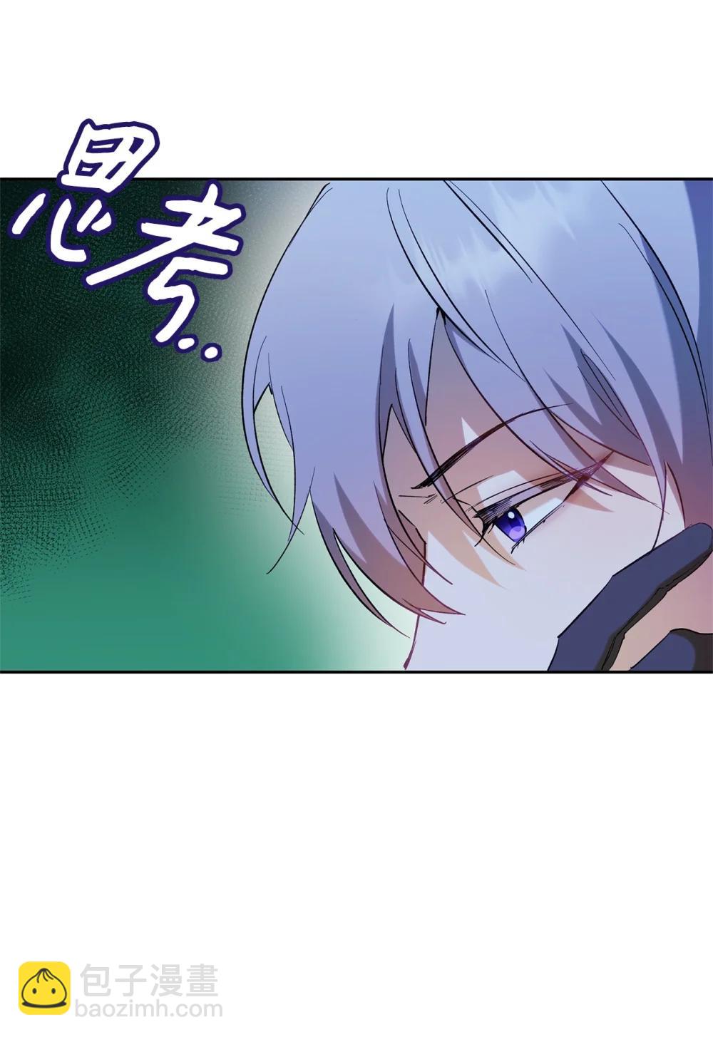 68 骤变的宴会夜(1/2)-第69话