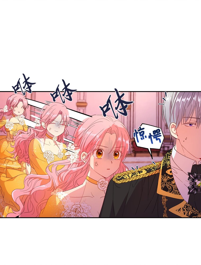 8 我们是恋人吗(1/2)-第9话