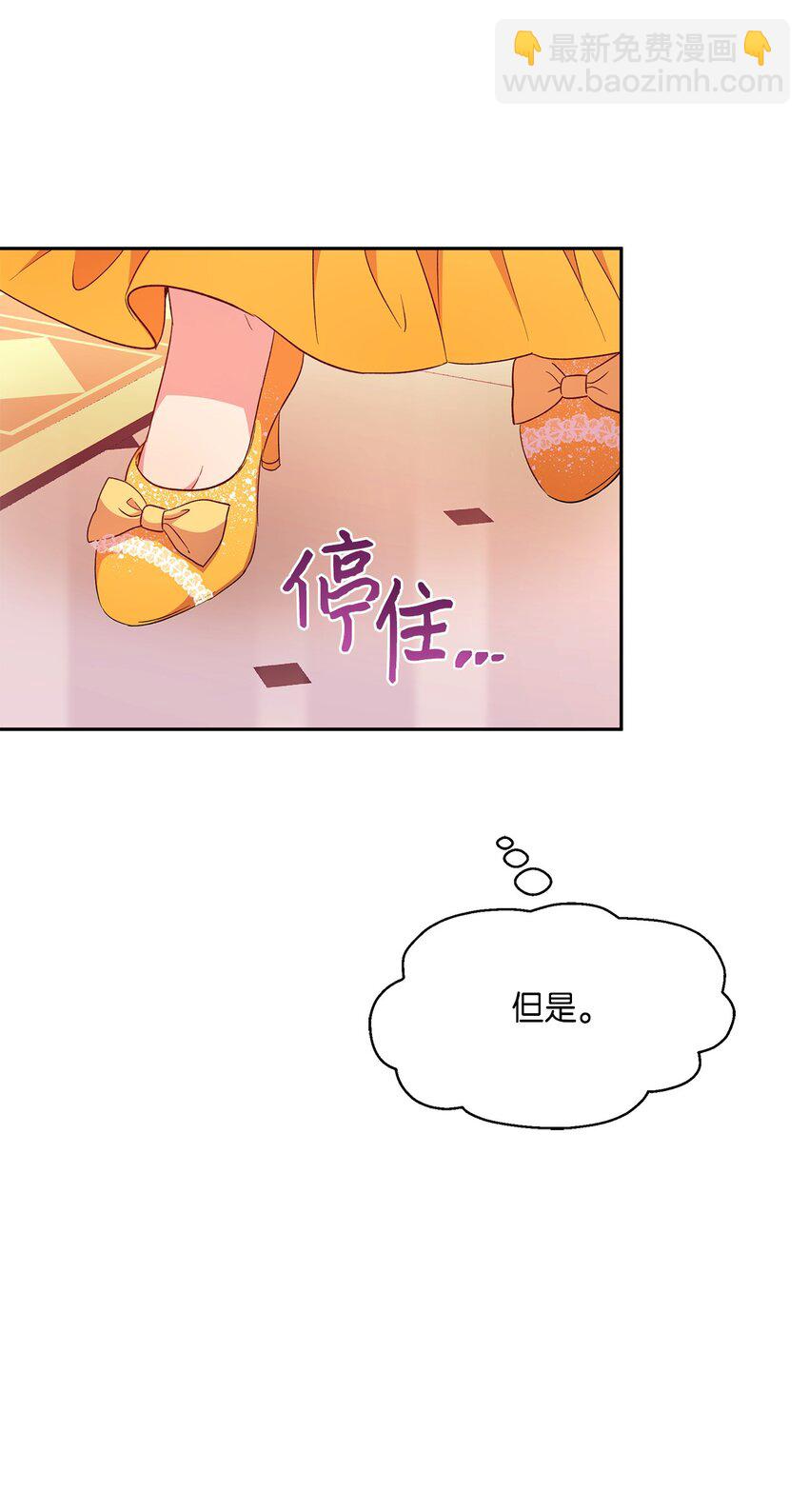 8 我们是恋人吗(1/2)-第9话