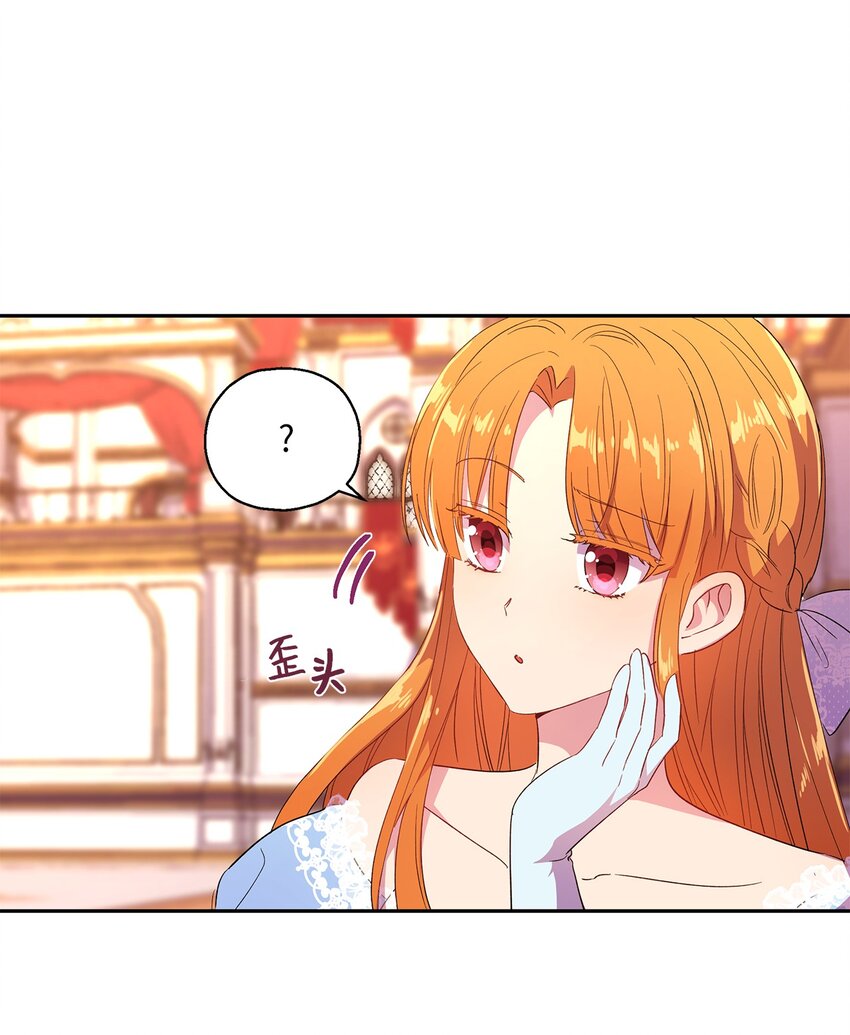 8 我们是恋人吗(1/2)-第9话