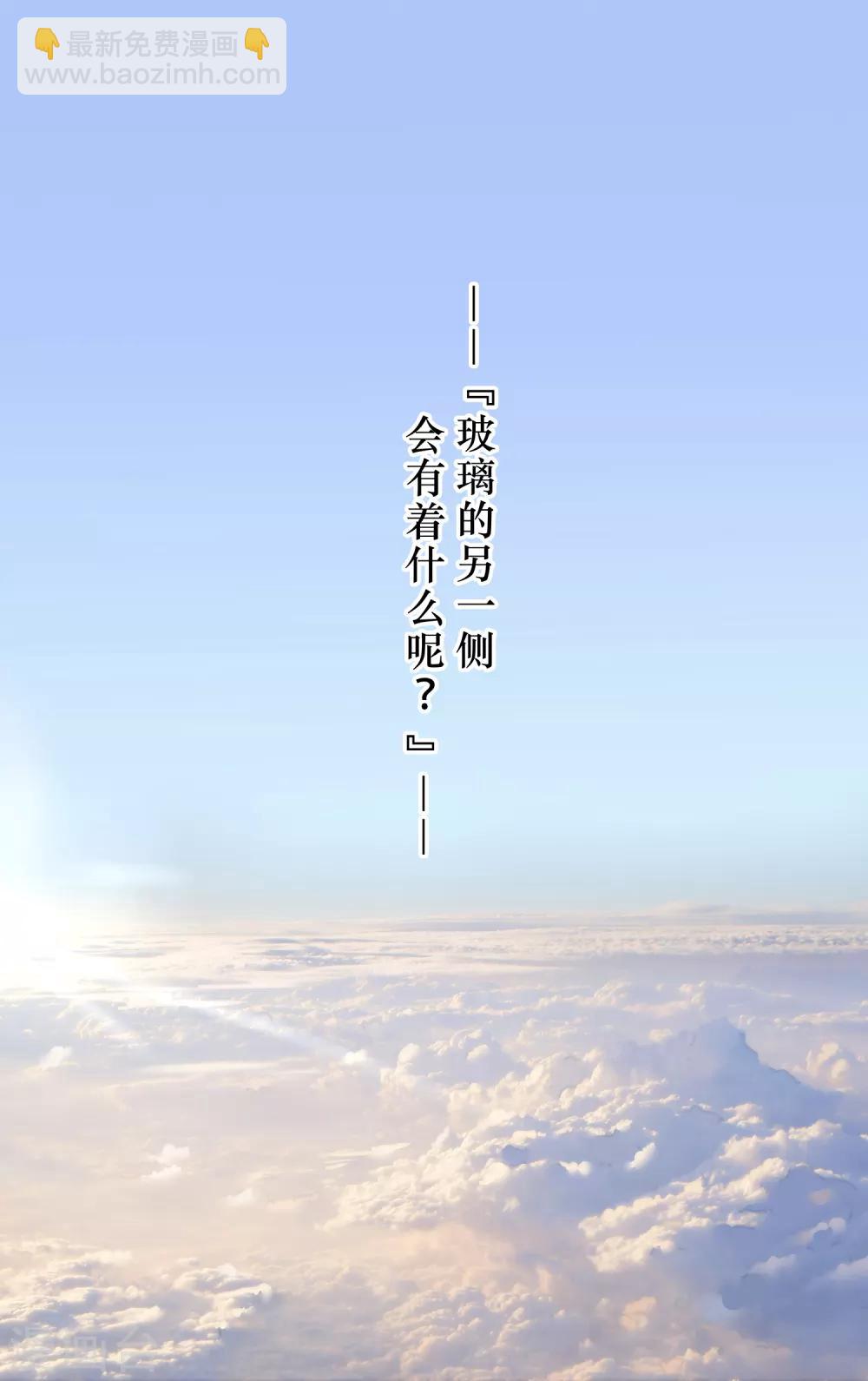 先导篇(1/4)-第1话