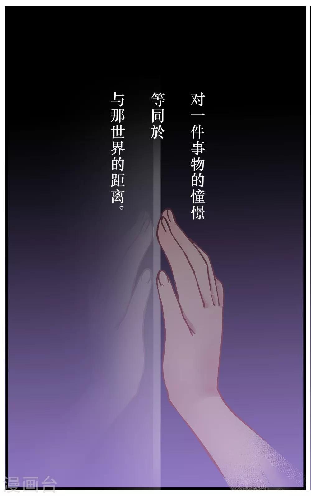 先导篇(1/4)-第1话