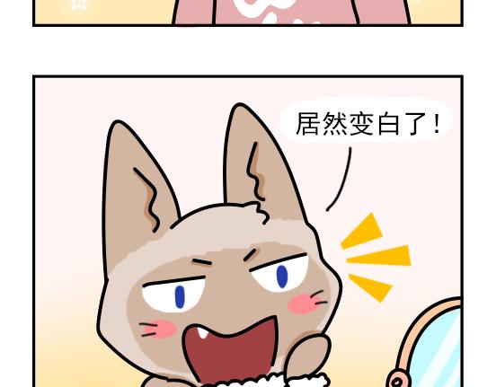 冬天篇系列一-第15话