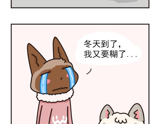 冬天篇系列一-第15话