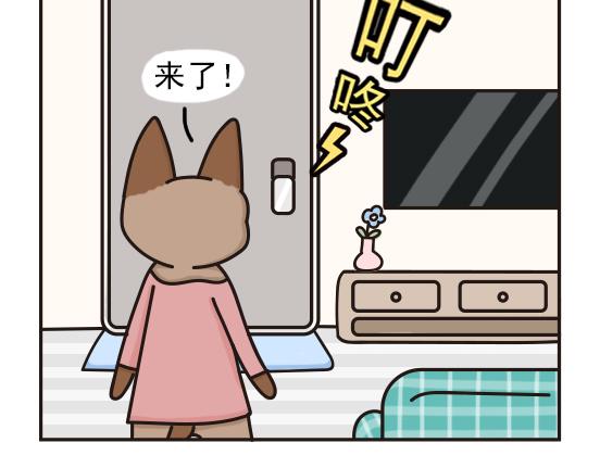 猫崽篇系列二-第19话