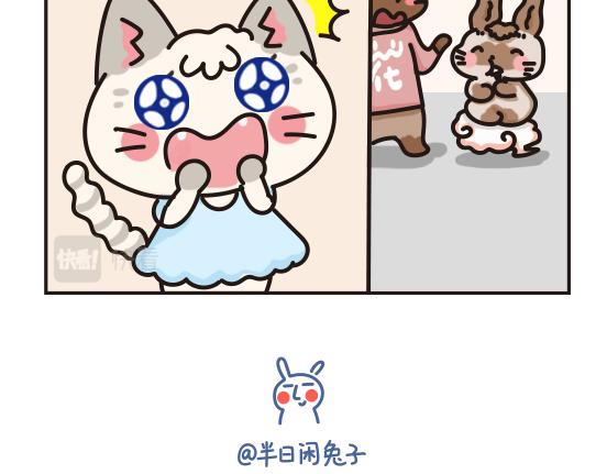 夏日篇系列三-第23话