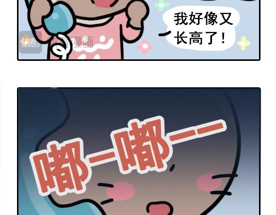 花咩儿时篇-第29话