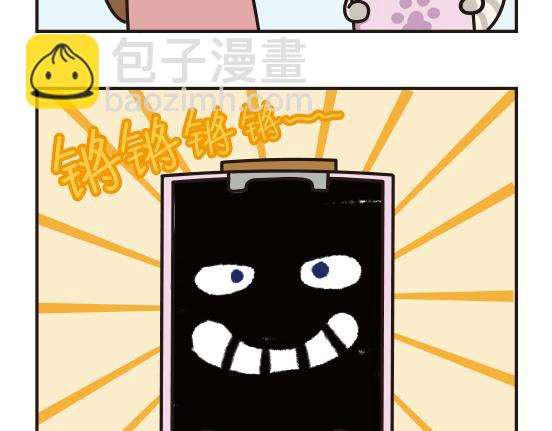 魔镜篇系列一-第9话