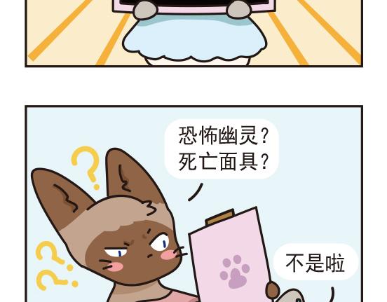魔镜篇系列一-第9话