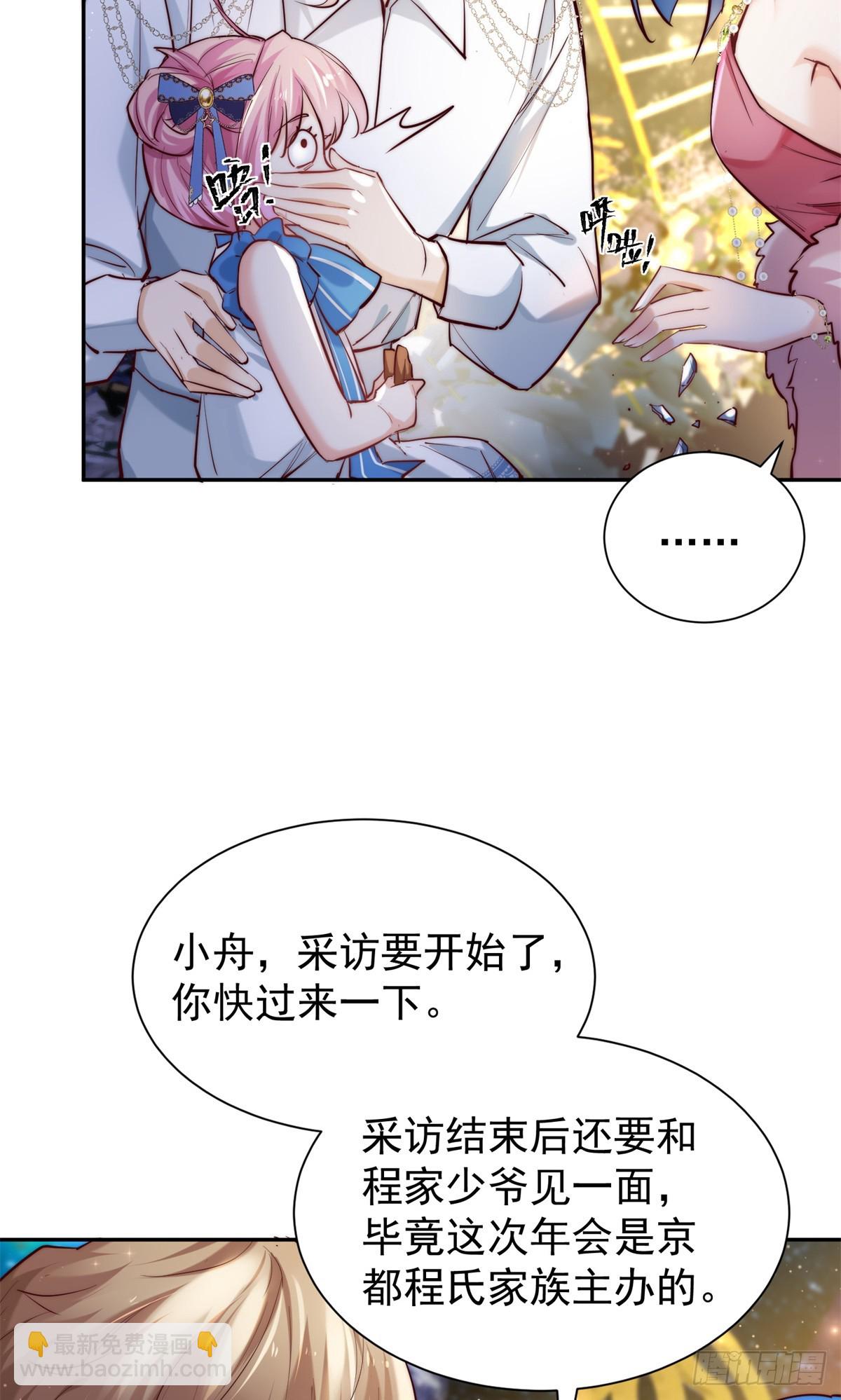 11 拯救林小舟计划-第11话