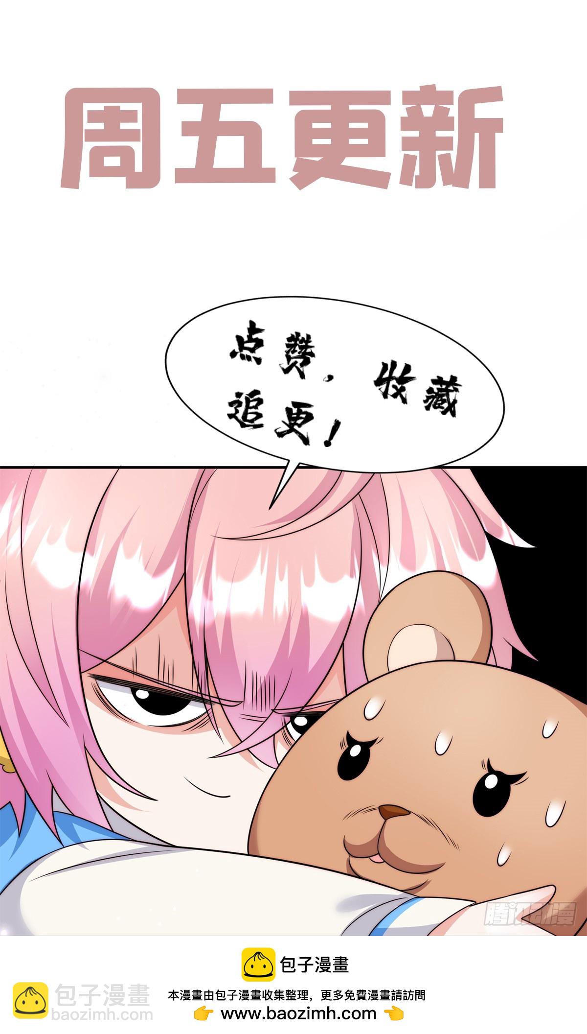 11 拯救林小舟计划-第11话