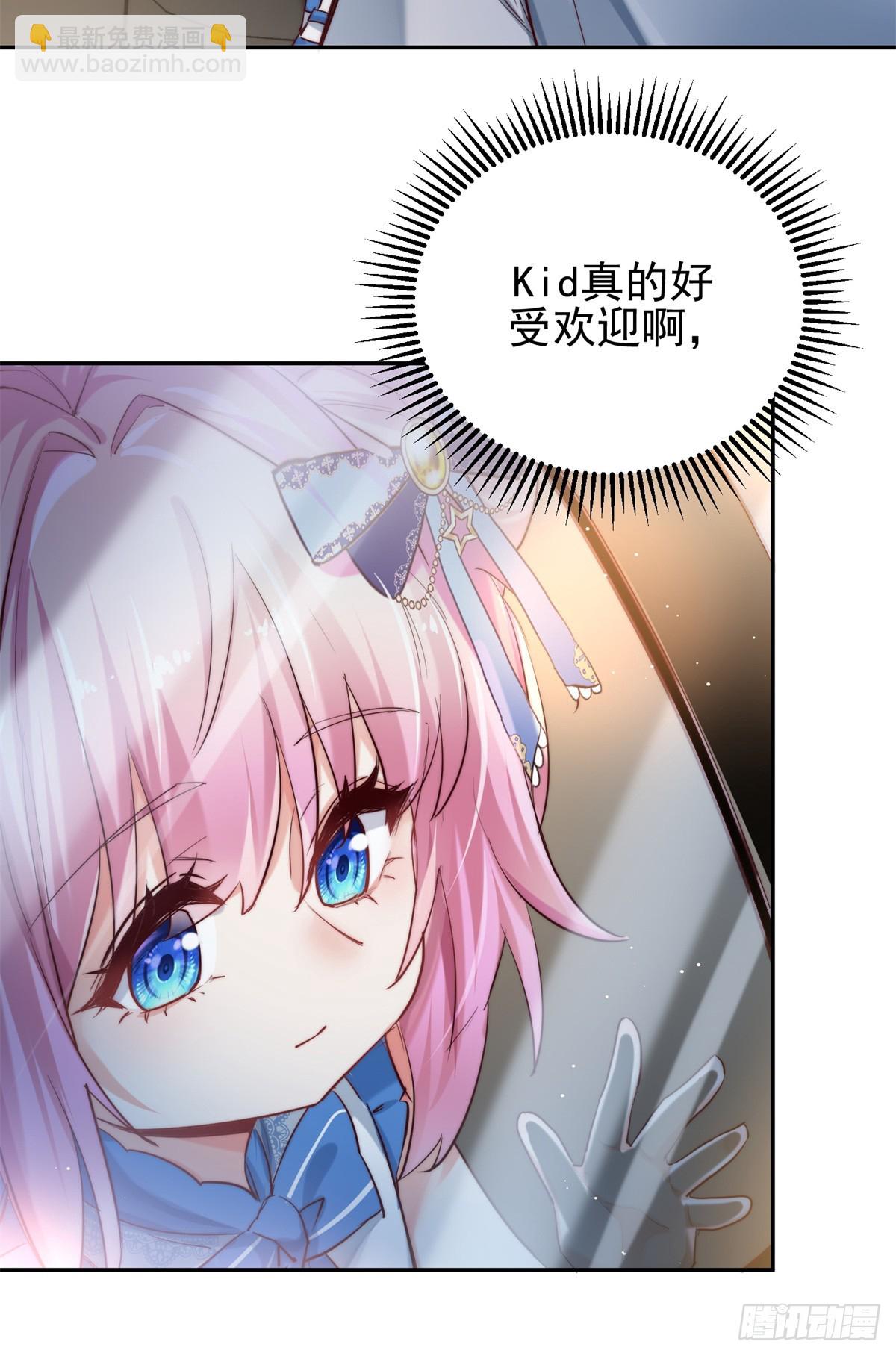11 拯救林小舟计划-第11话