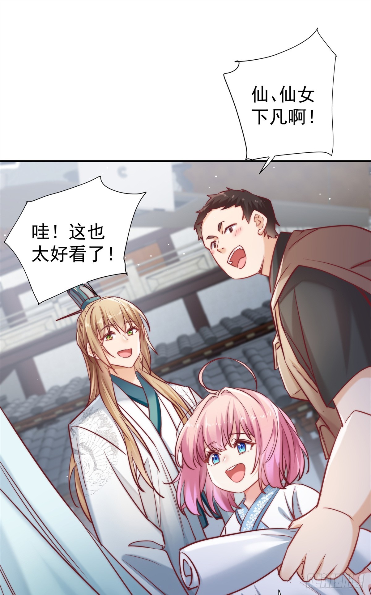 15 狗爹的情敌+1(1/2)-第15话