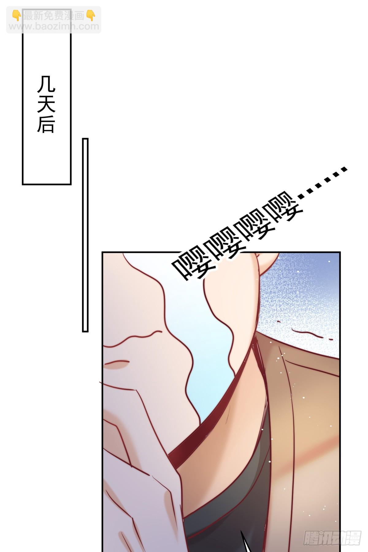 15 狗爹的情敌+1(1/2)-第15话
