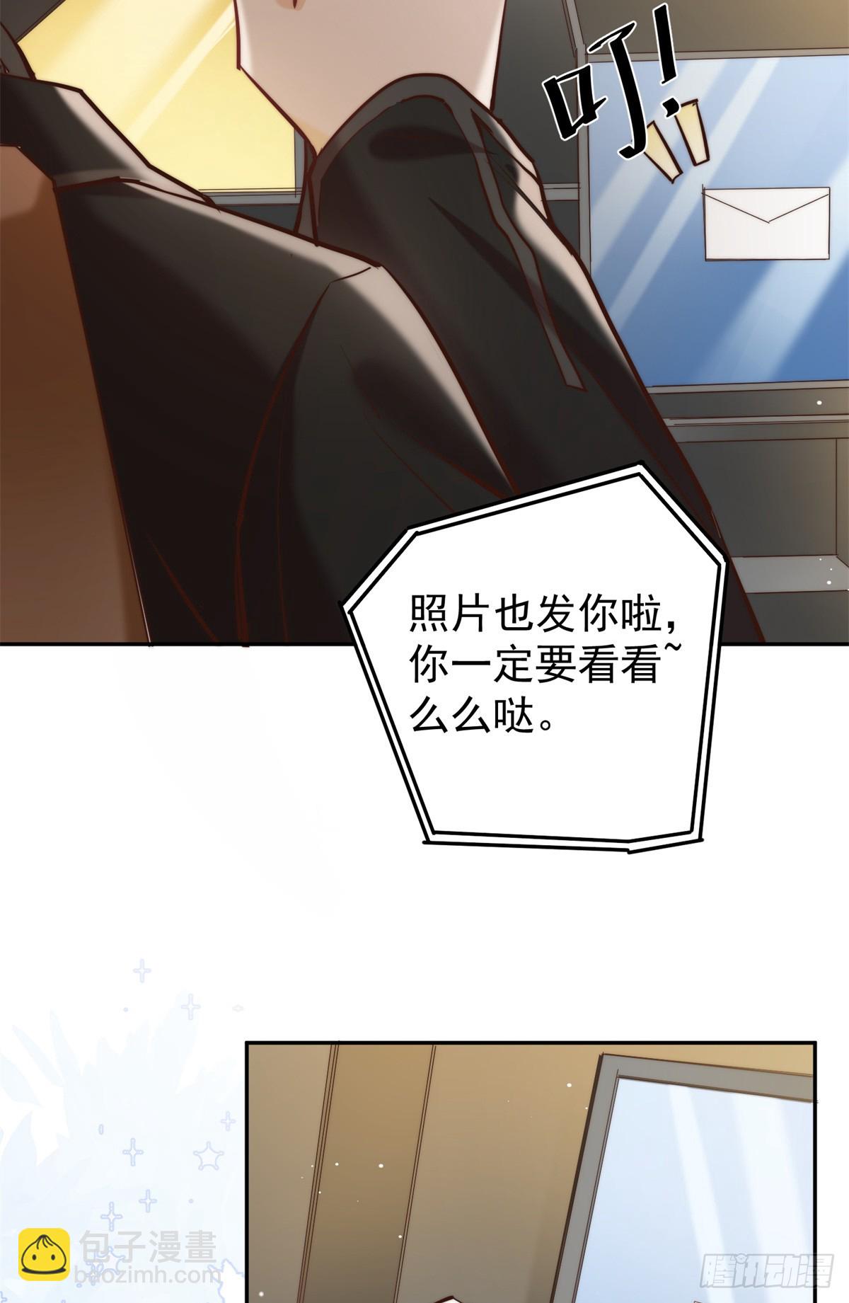 15 狗爹的情敌+1(1/2)-第15话