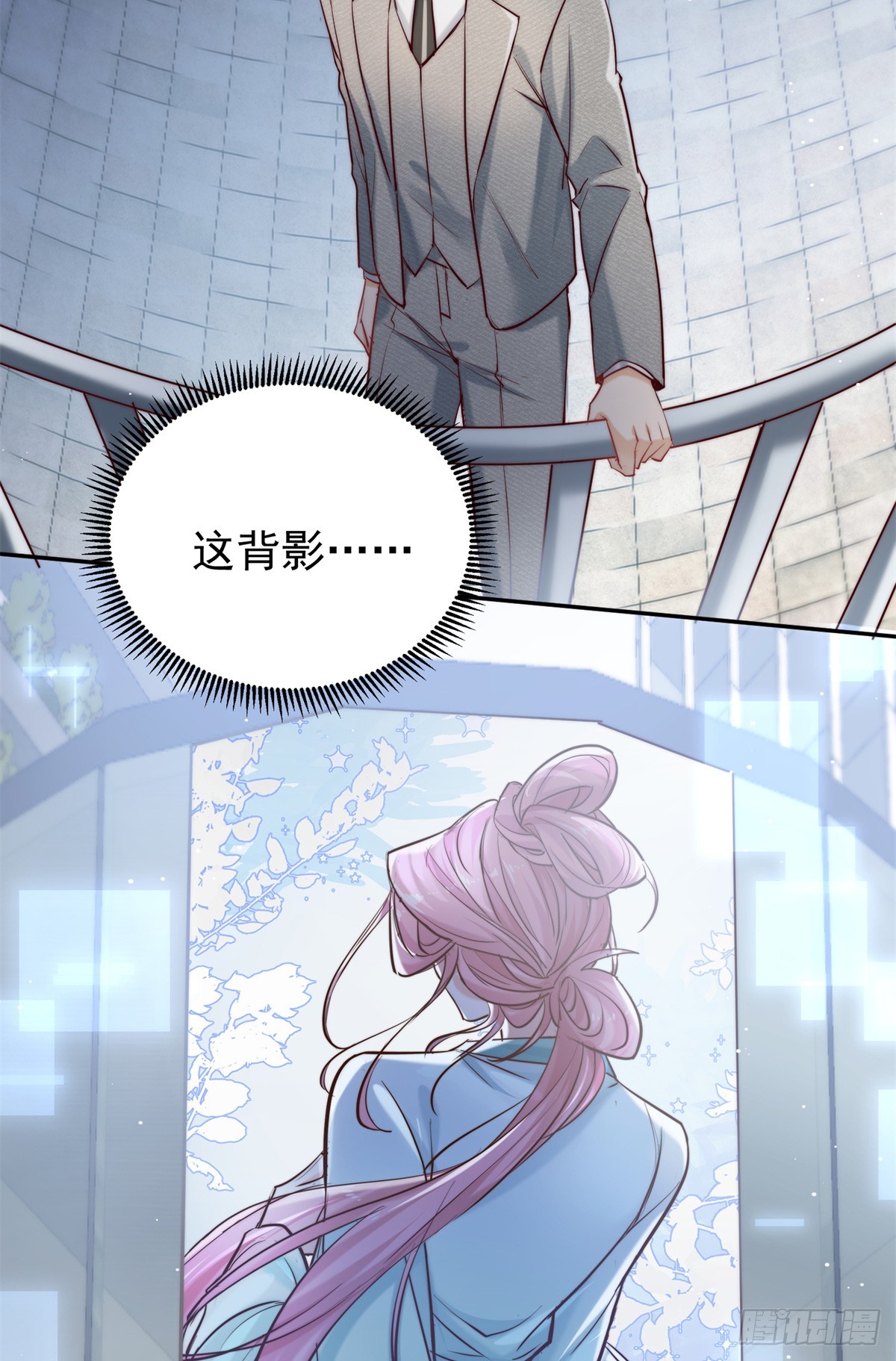 15 狗爹的情敌+1(1/2)-第15话