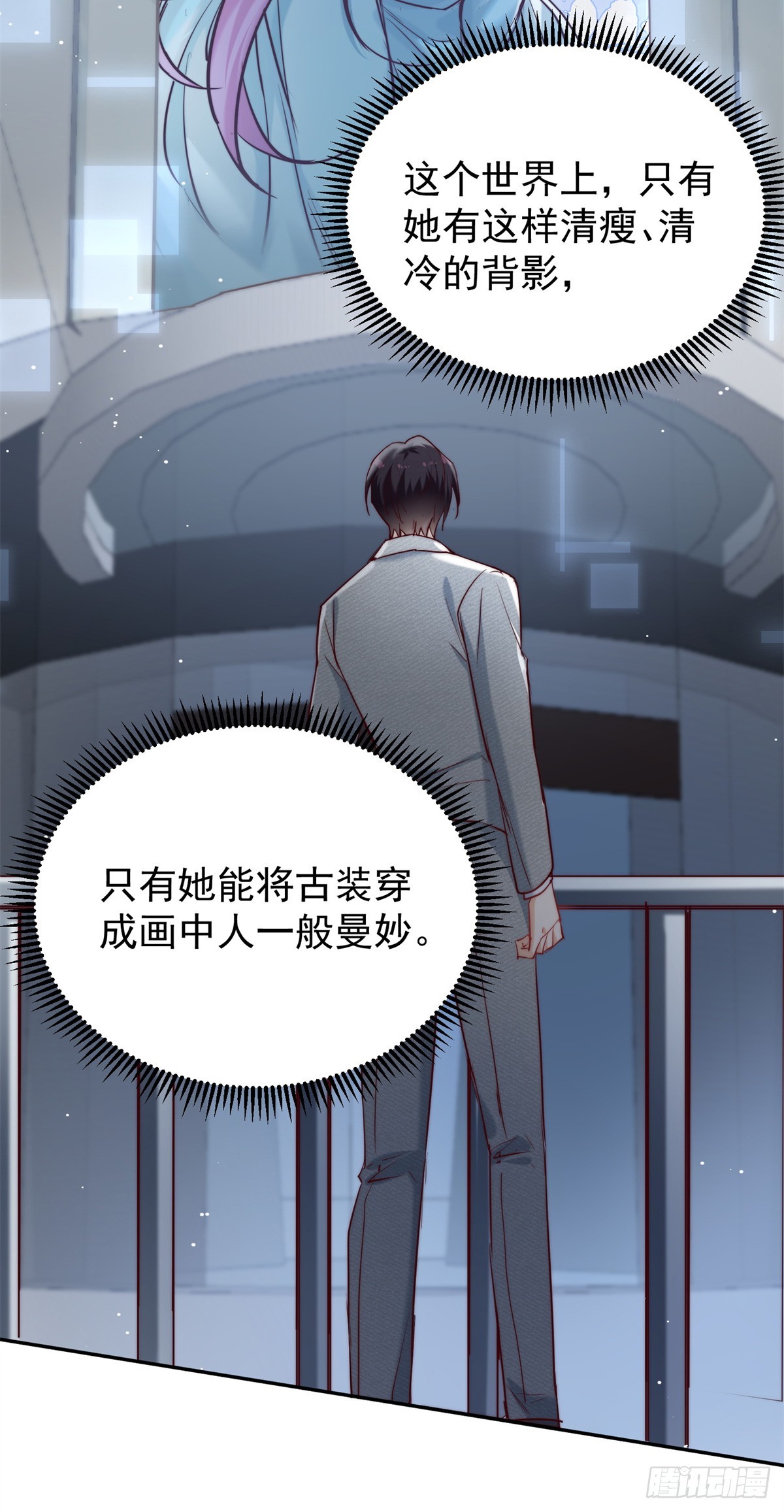 15 狗爹的情敌+1(1/2)-第15话
