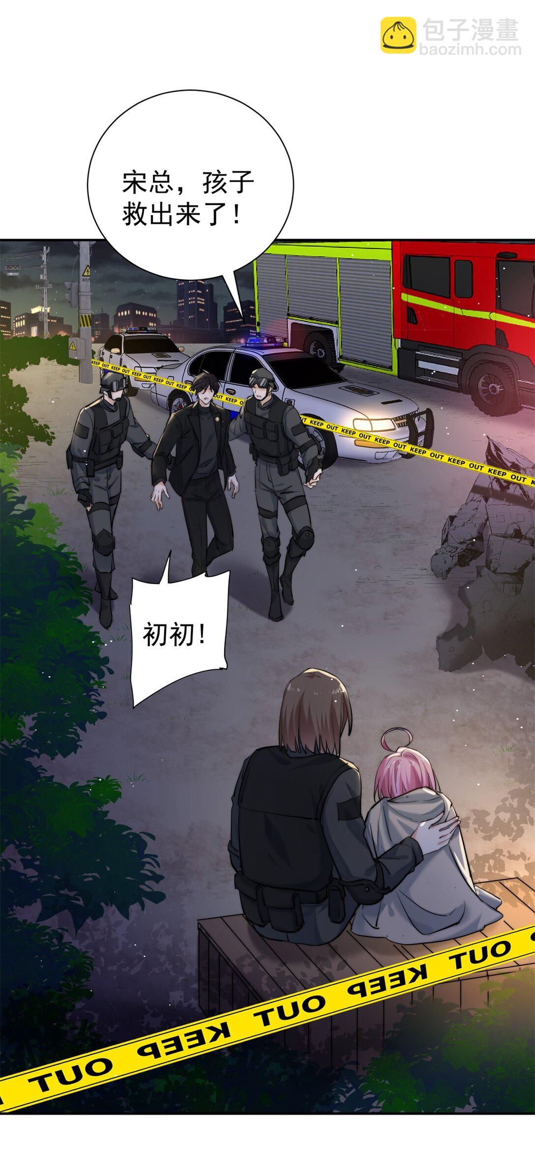 19 我是你爸爸-第19话