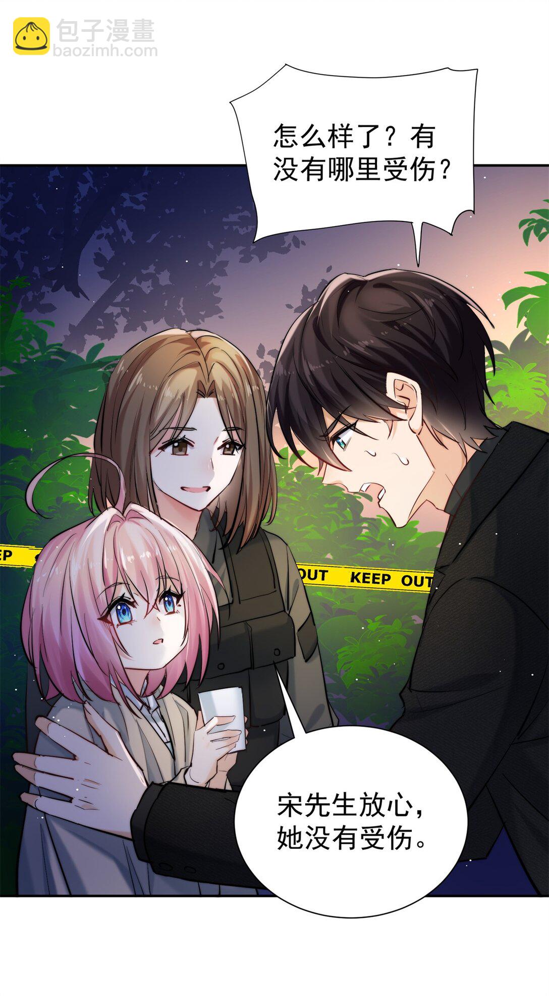 19 我是你爸爸-第19话