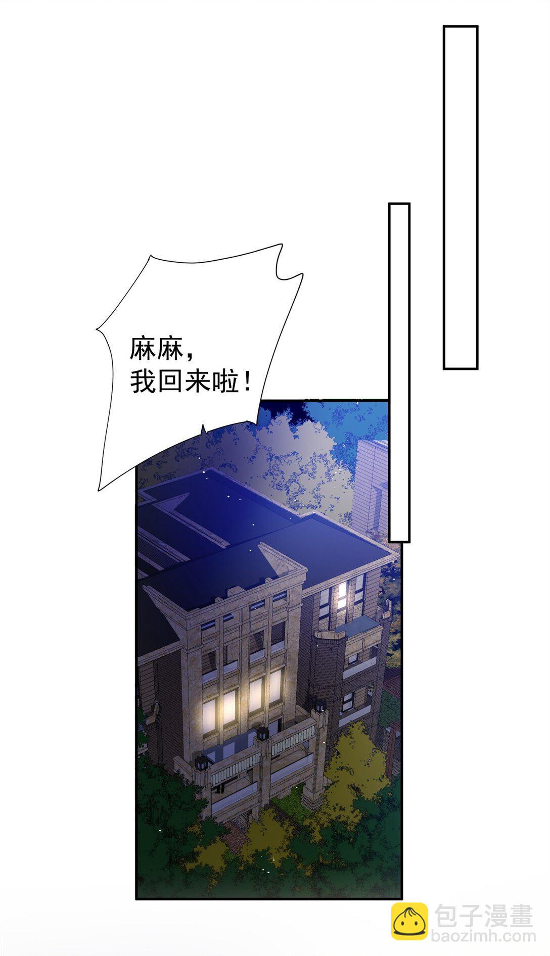 19 我是你爸爸-第19话