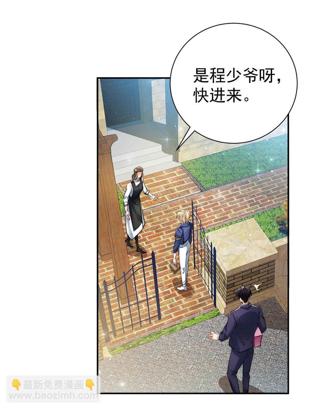 21 情敌相见-第21话