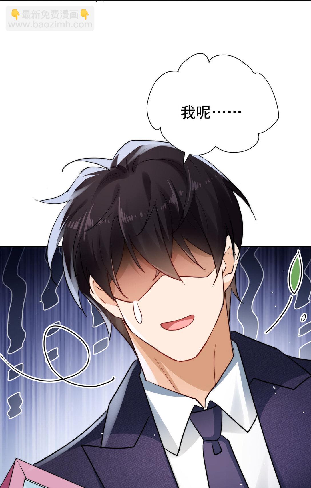 21 情敌相见-第21话