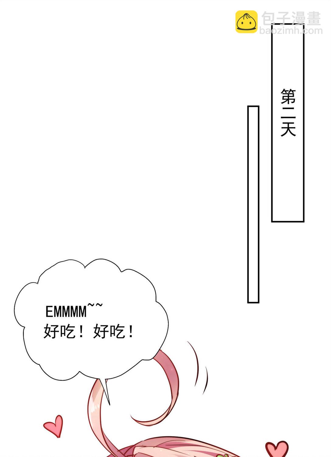 21 情敌相见-第21话