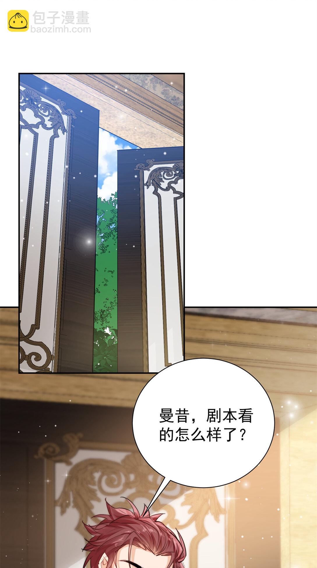 23 上门献媚-第23话
