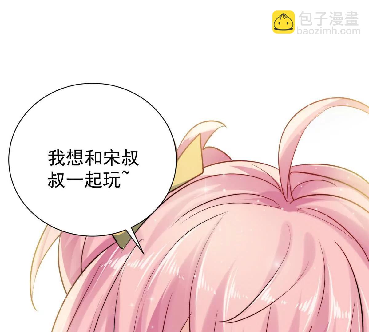 27 霸气的狗爹(1/2)-第27话