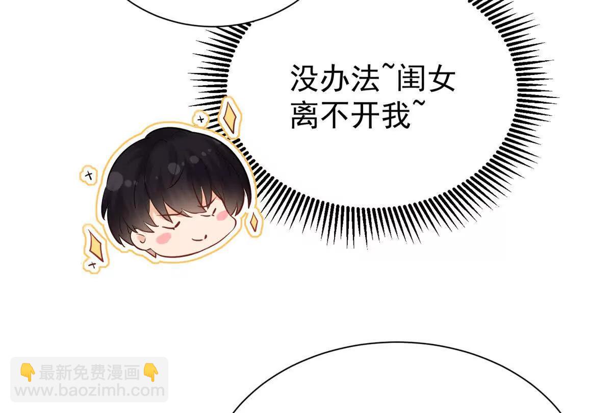 27 霸气的狗爹(1/2)-第27话