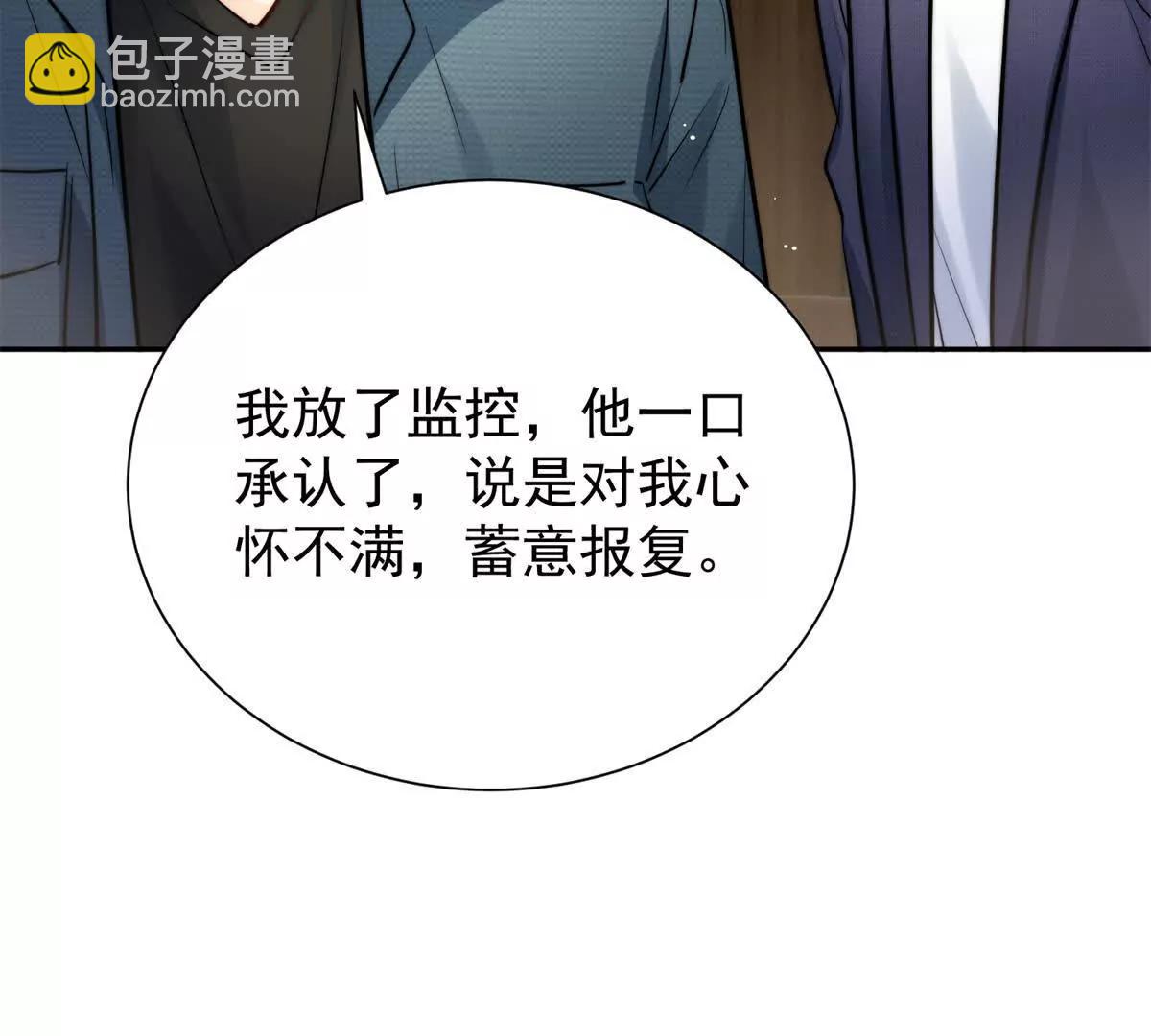 27 霸气的狗爹(1/2)-第27话