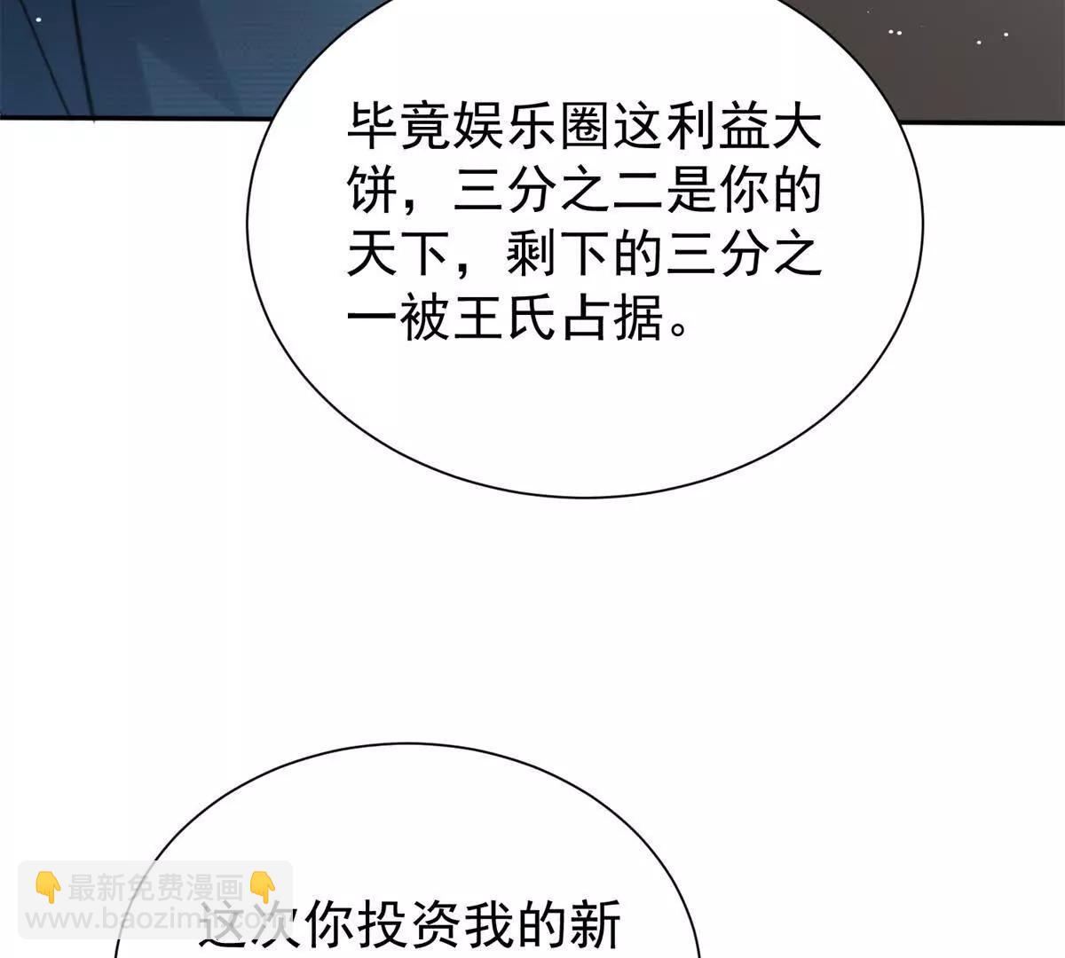 27 霸气的狗爹(1/2)-第27话