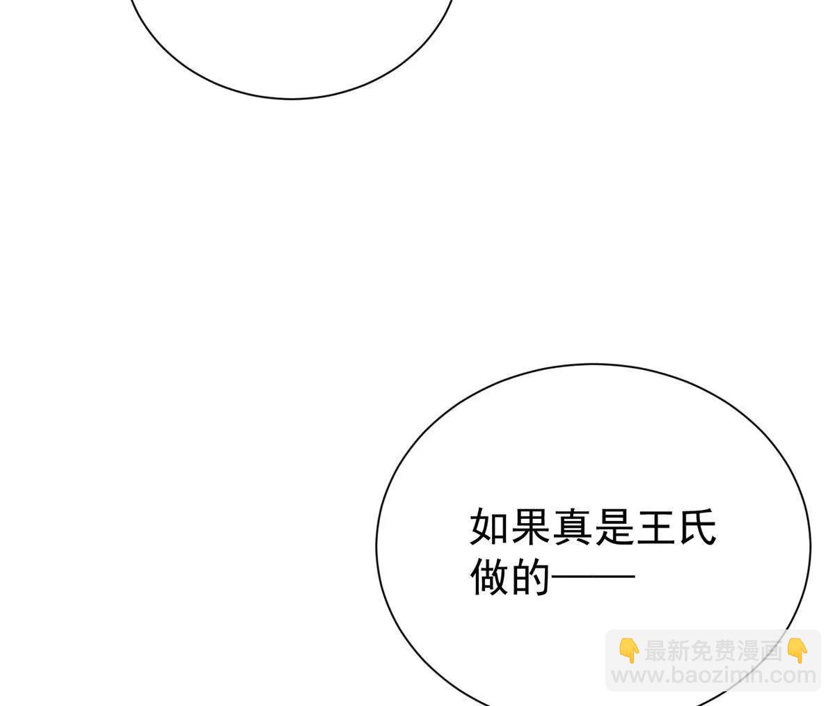 27 霸气的狗爹(1/2)-第27话