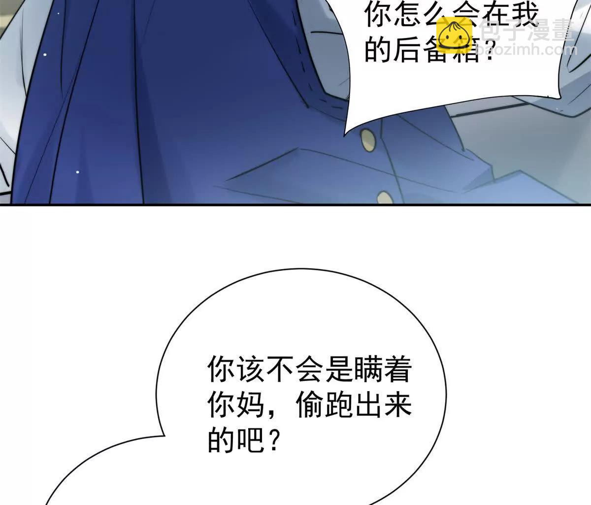 27 霸气的狗爹(1/2)-第27话