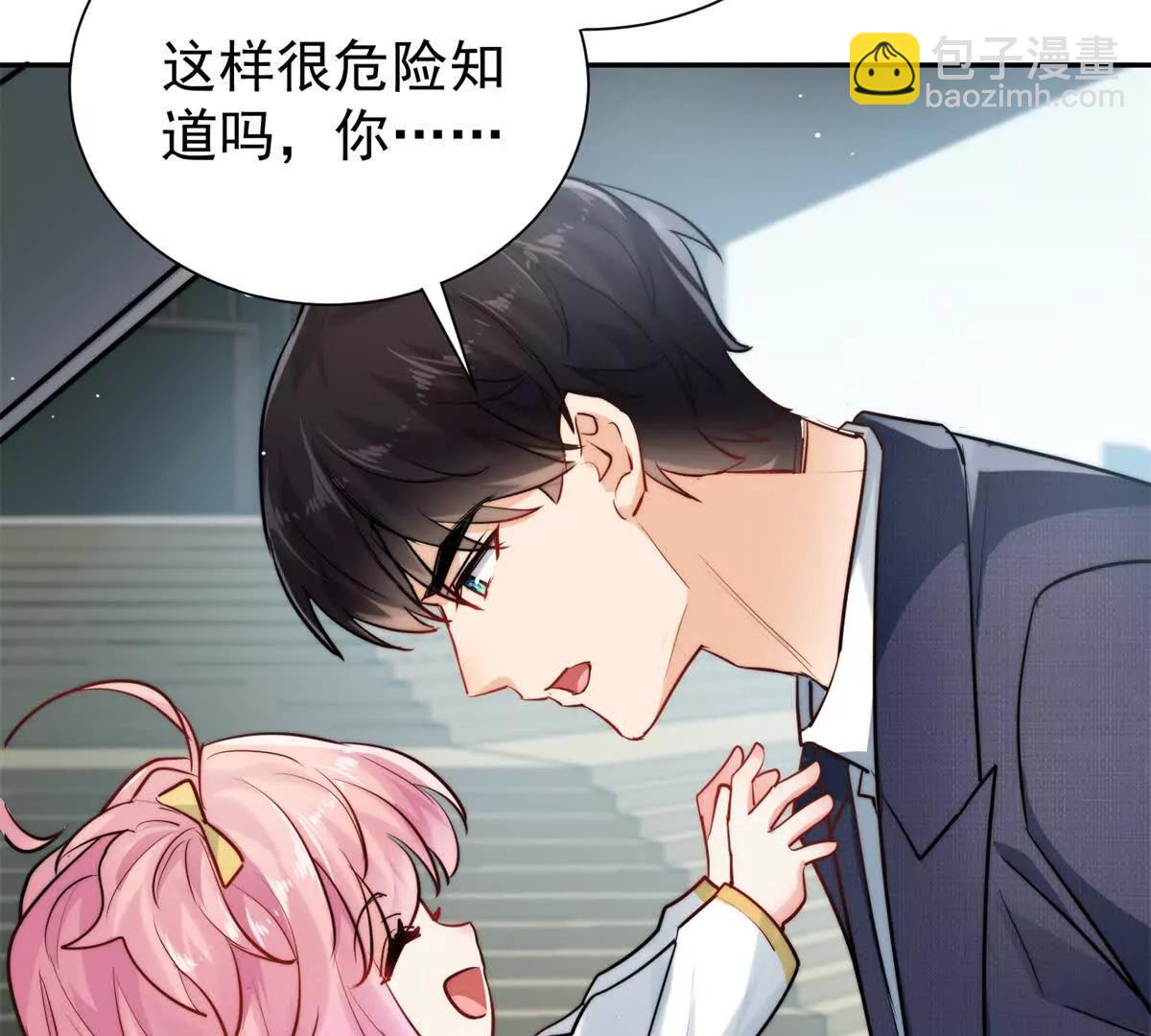 27 霸气的狗爹(1/2)-第27话