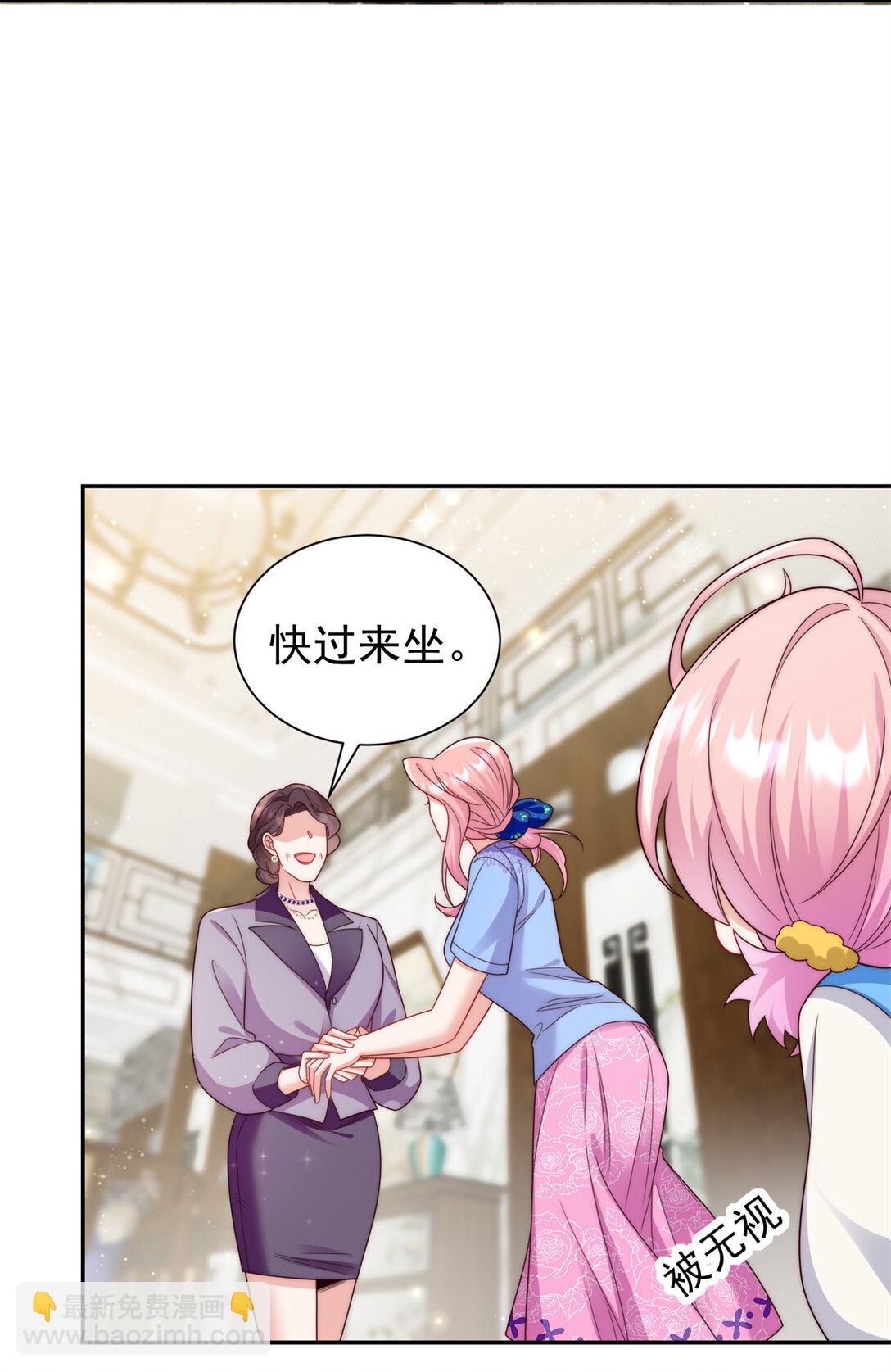 2 我妈是个傻白甜-第3话