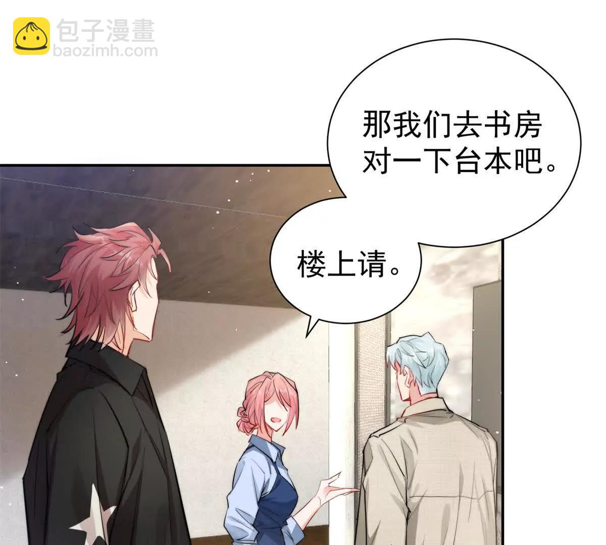 30 绝世绿茶登场(1/3)-第31话