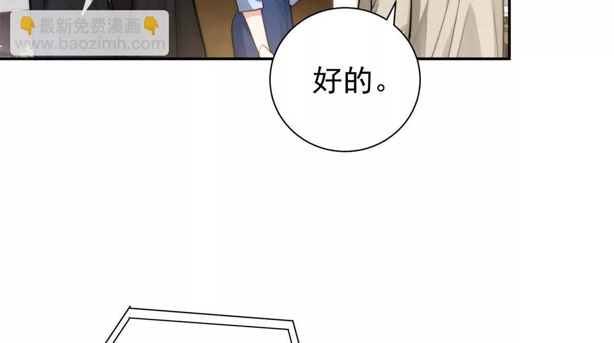 30 绝世绿茶登场(1/3)-第31话