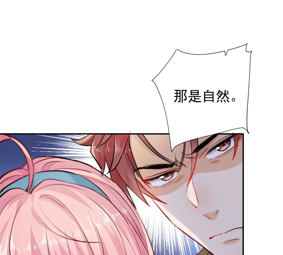 30 绝世绿茶登场(1/3)-第31话