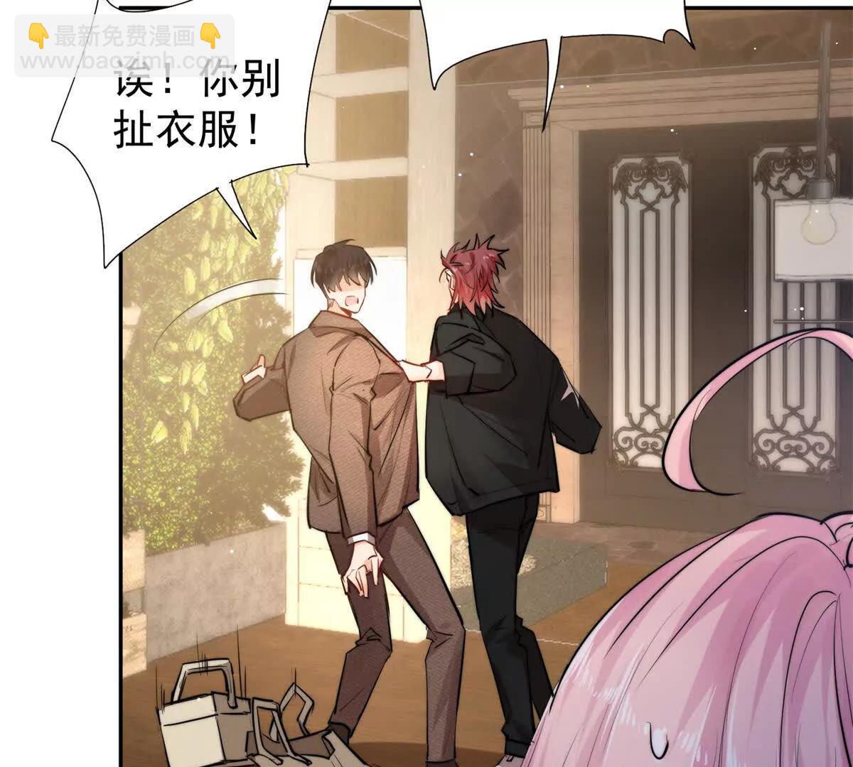 30 绝世绿茶登场(1/3)-第31话