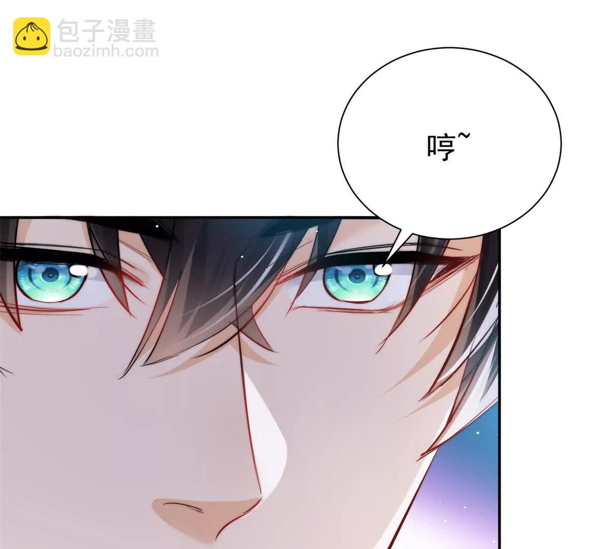30 绝世绿茶登场(1/3)-第31话