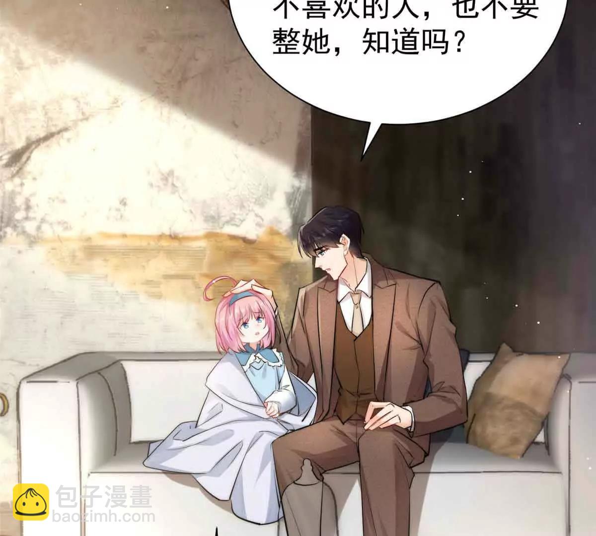 32 想要三个爸爸(1/3)-第33话