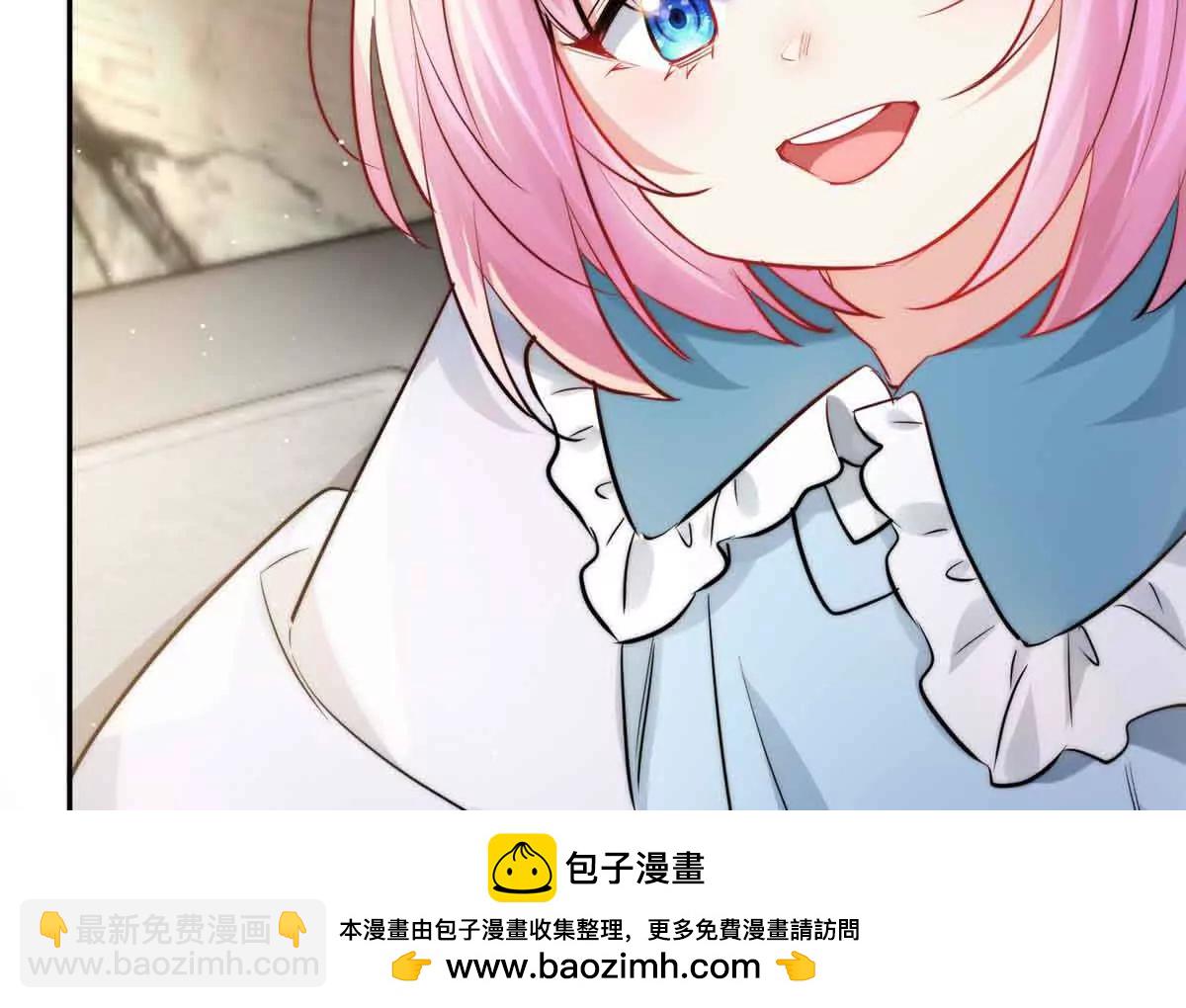 32 想要三个爸爸(1/3)-第33话