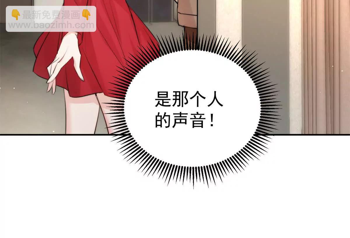 34 对自己的姐姐动心了(1/3)-第35话